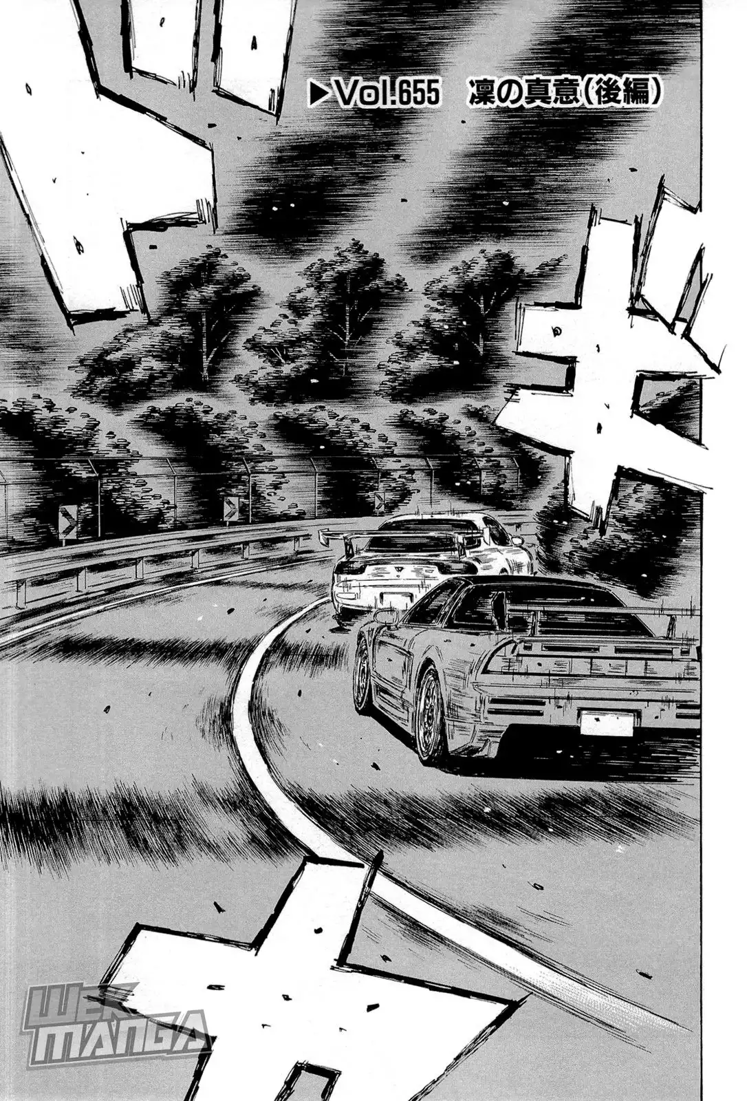 Initial D Chapter 655 1